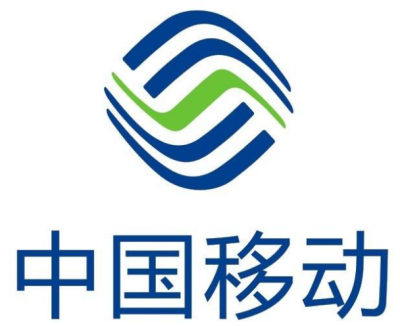 中国移动.png 中国移动.png